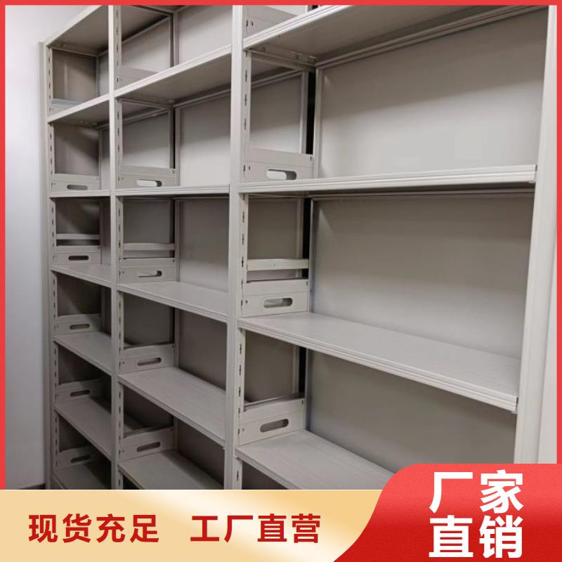 厂家铸造辉煌【凯美】手摇档案密集架