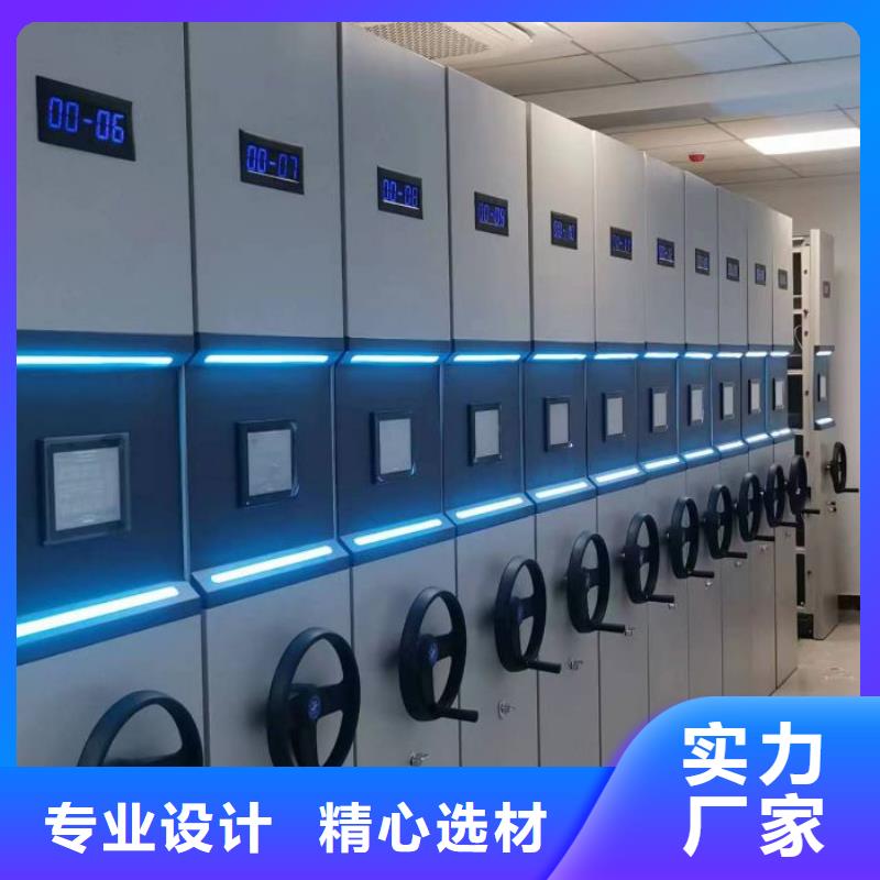 正道经营【凯美】资料室密集柜