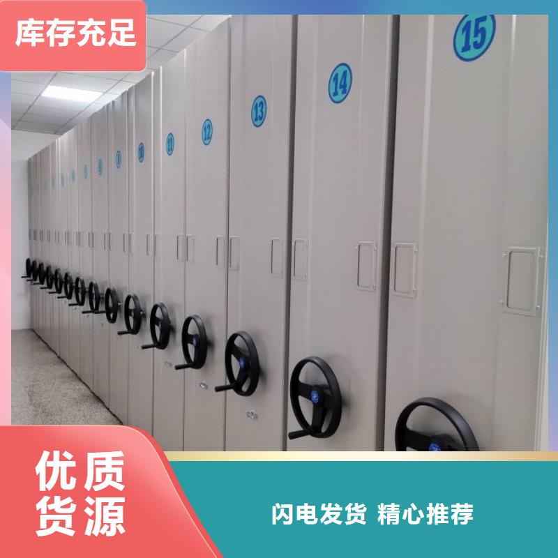 厂家铸造辉煌【凯美】手摇档案密集架