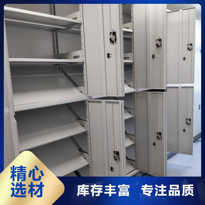 正道经营【凯美】资料室密集柜