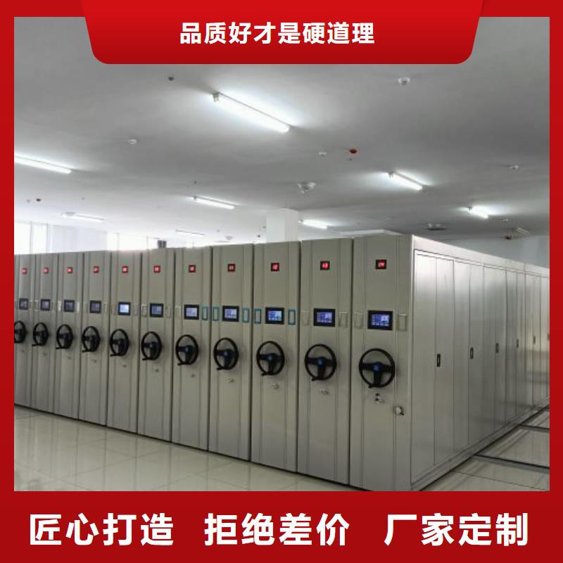 密集档案存放柜_密集档案存放柜厂家