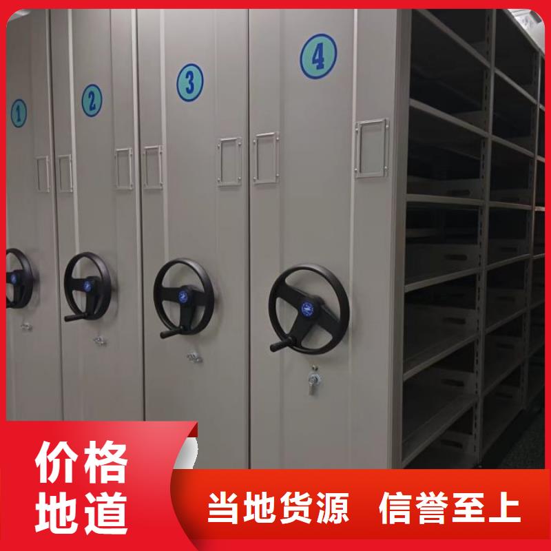 安装操作注意事项【凯美】定档案室用柜