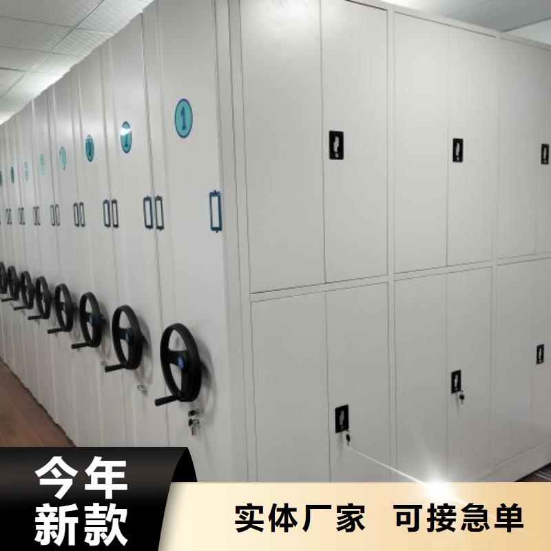 半封闭手摇密集架-半封闭手摇密集架可定制