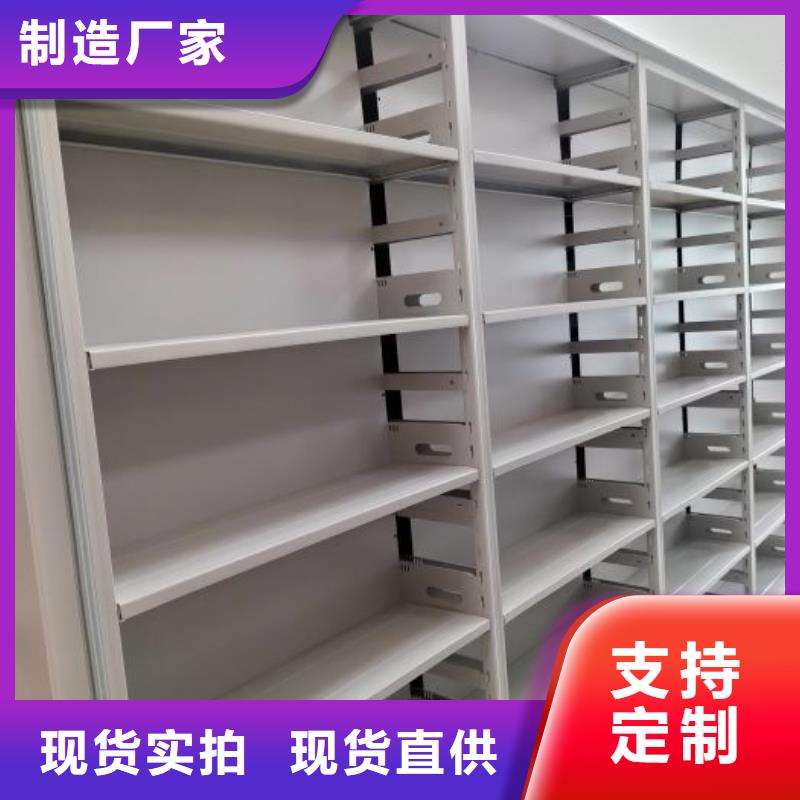 服务为先【凯美】定钢制手摇密集架