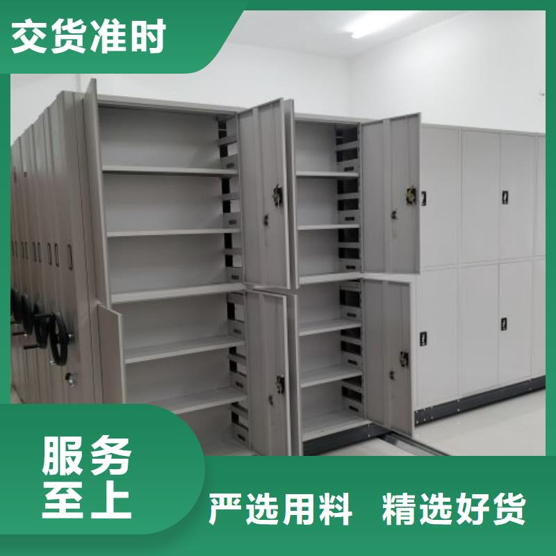 活动式密集架、活动式密集架生产厂家-价格合理