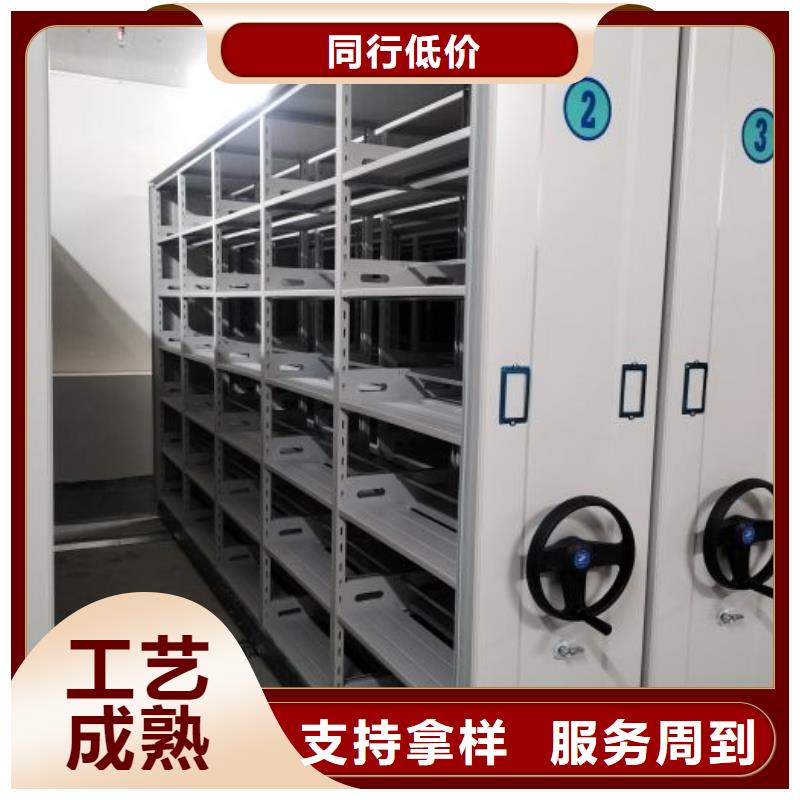 智能档案密集架厂家现货销售