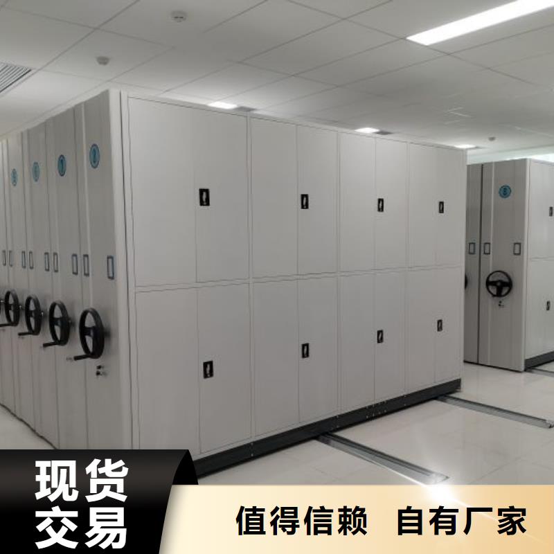 贵重活动密集架货源足