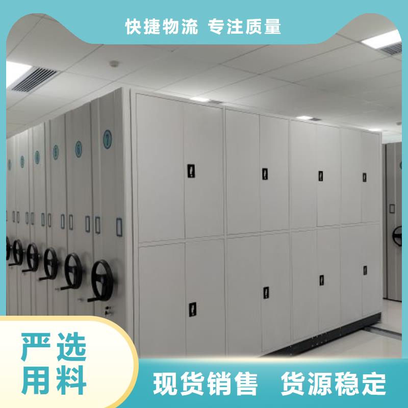 企业列表【凯美】白沙县箱式密集柜
