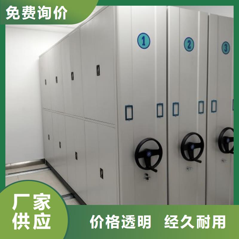 智能控制档案柜包你满意