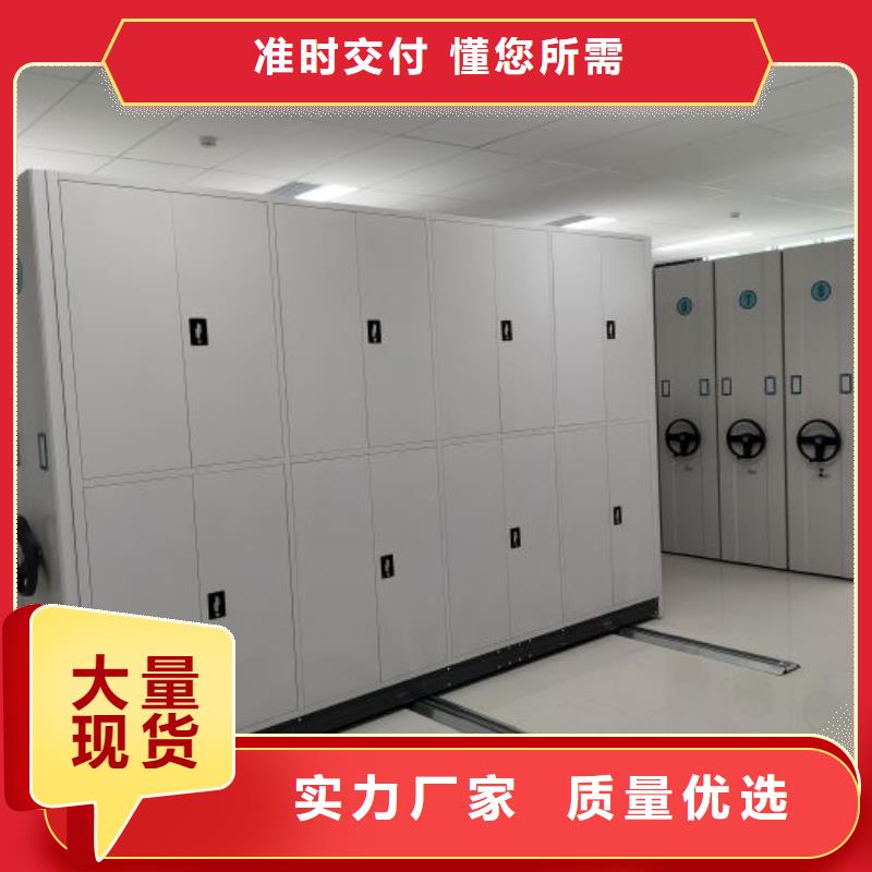 欢迎访问【凯美】档案文件密集架