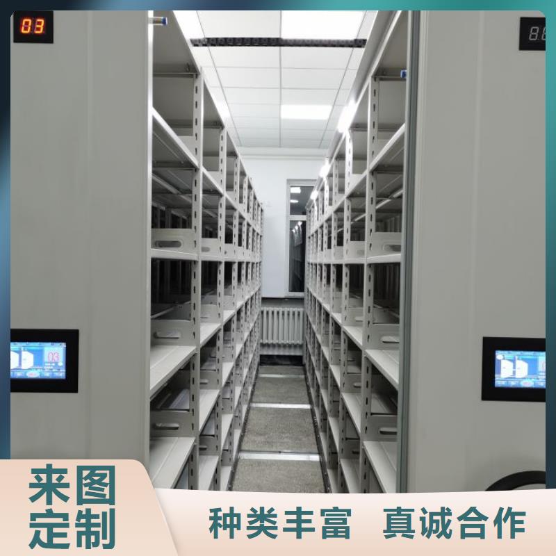 移动密集柜客户至上
