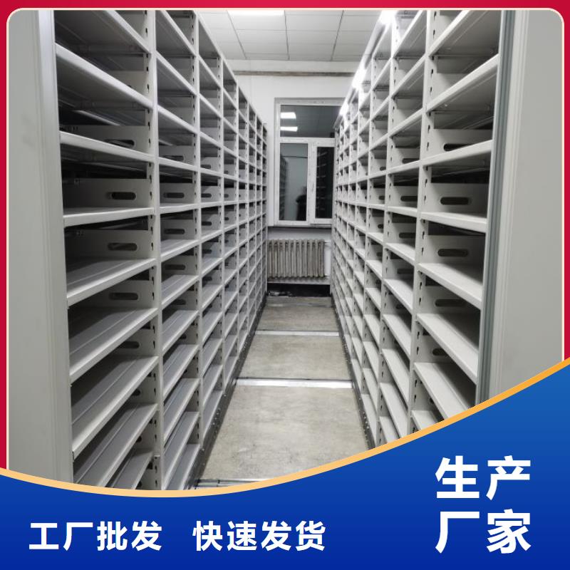 欢迎访问【凯美】档案文件密集架