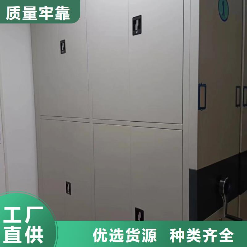 常见问题【凯美】钢制手摇密集架