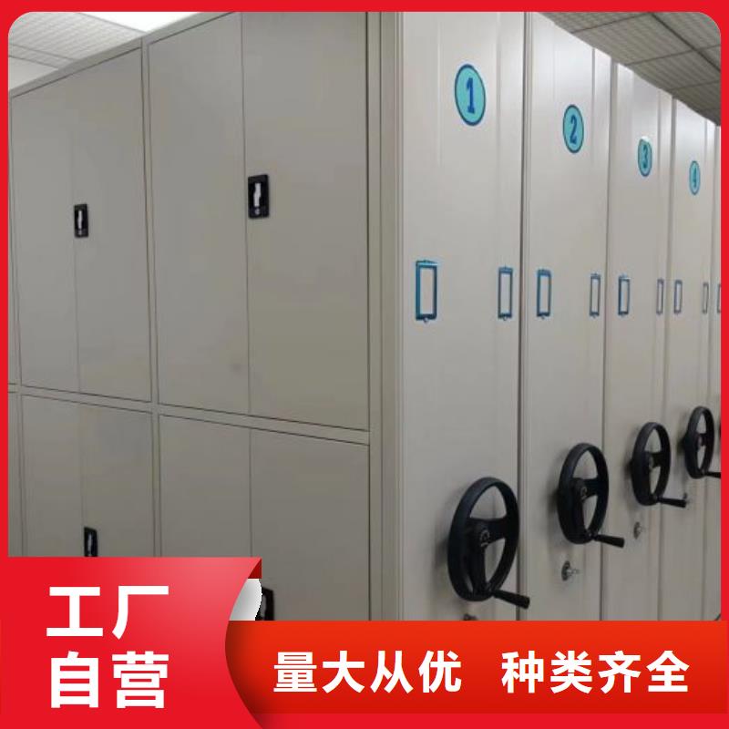 档案架密集厂家供应