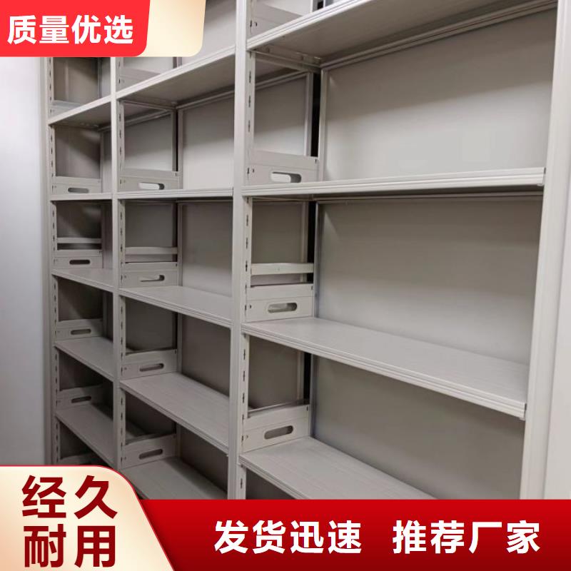 批发手摇档案柜_品牌厂家