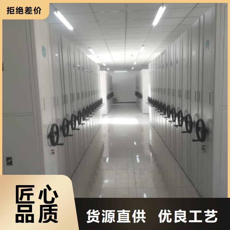 诚信【凯美】档案馆藏室密集柜
