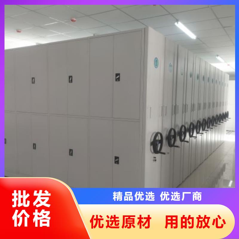 贵重活动密集架货源足
