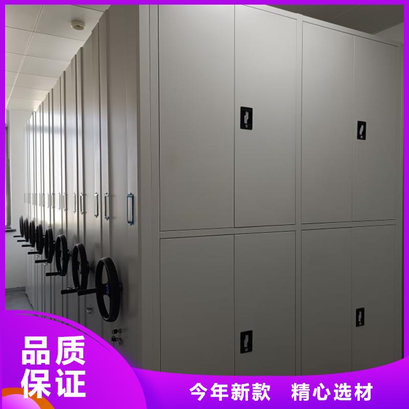 半封闭手摇密集架-半封闭手摇密集架可定制