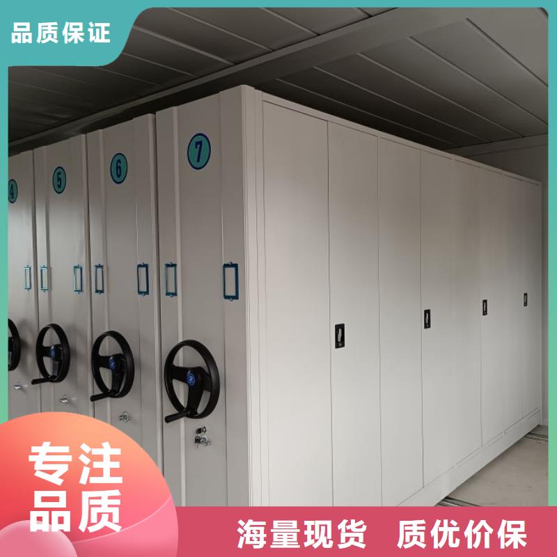 真诚服务【凯美】定电脑密集柜