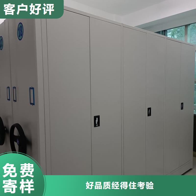真诚服务【凯美】定电脑密集柜