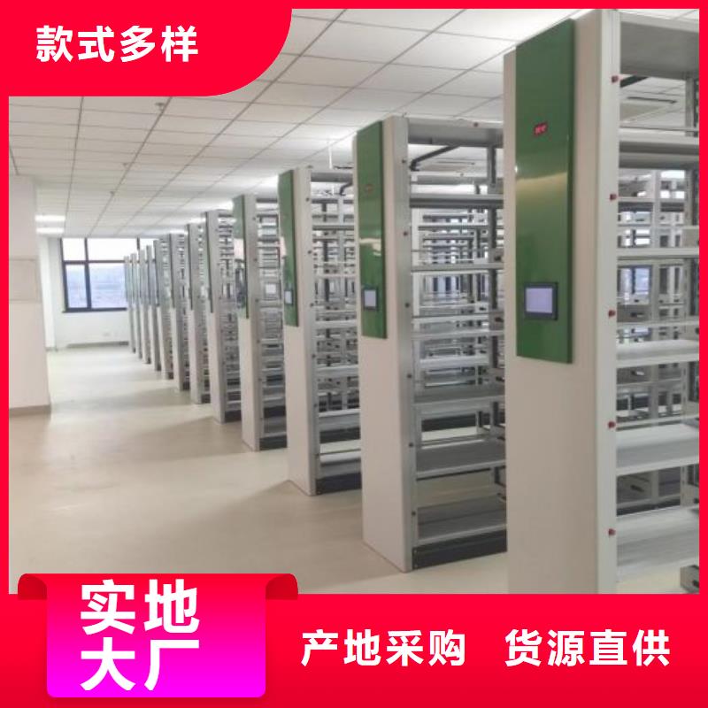 活动密集架-活动密集架省心