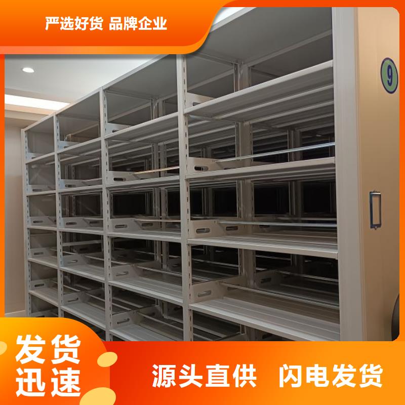 柱式手动密集架、柱式手动密集架厂家_规格齐全