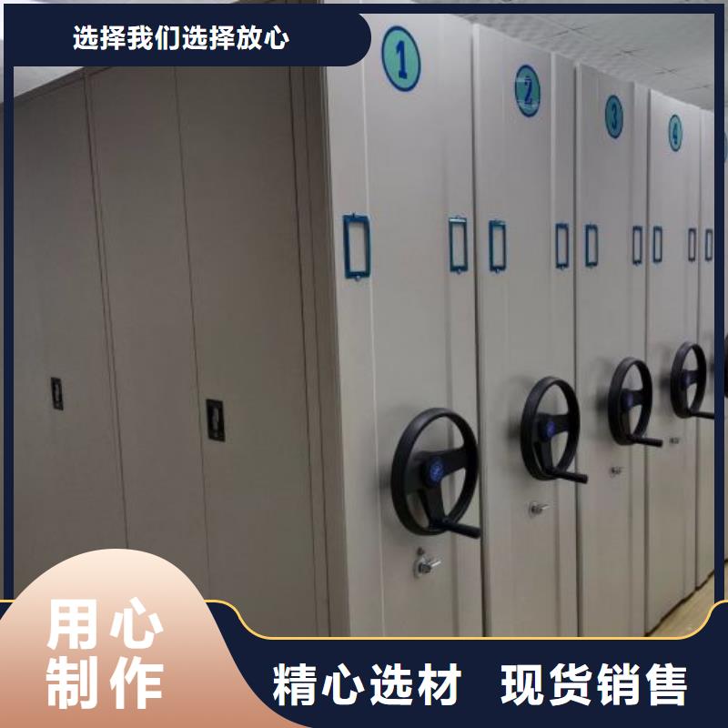 档案馆藏室密集柜厂家加工