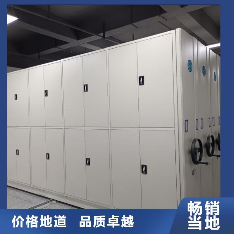 智能控制档案柜包你满意