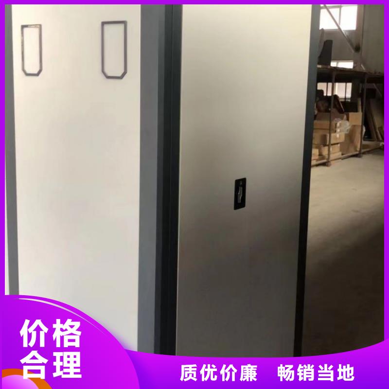 综合档案室密集柜种类
