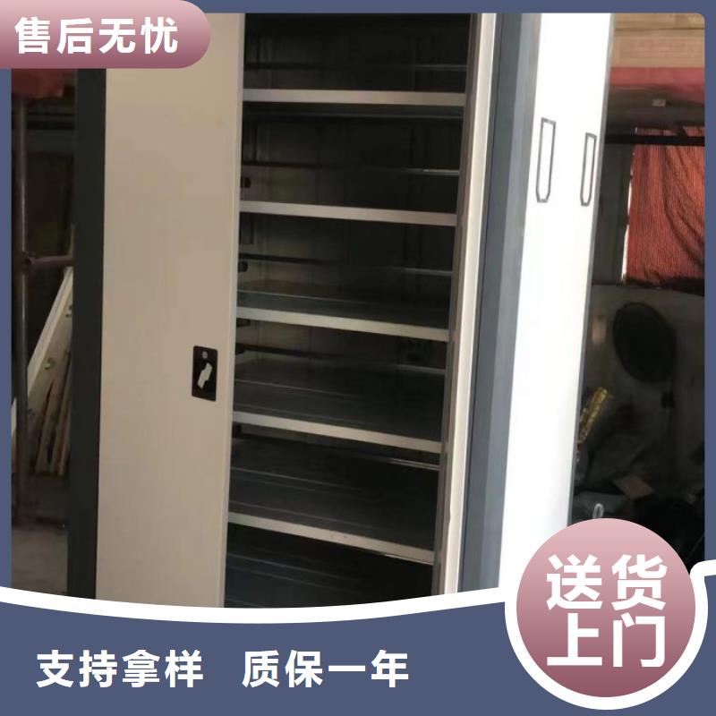 手摇移动档案架直销厂家