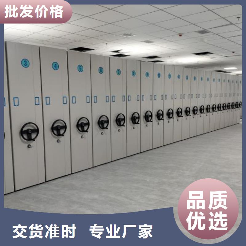 活动式密集架、活动式密集架生产厂家-价格合理