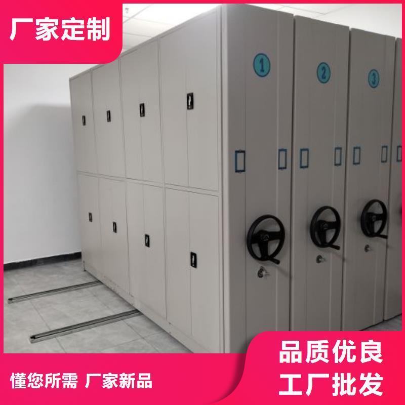 售后完善【凯美】摇把式档案密集柜