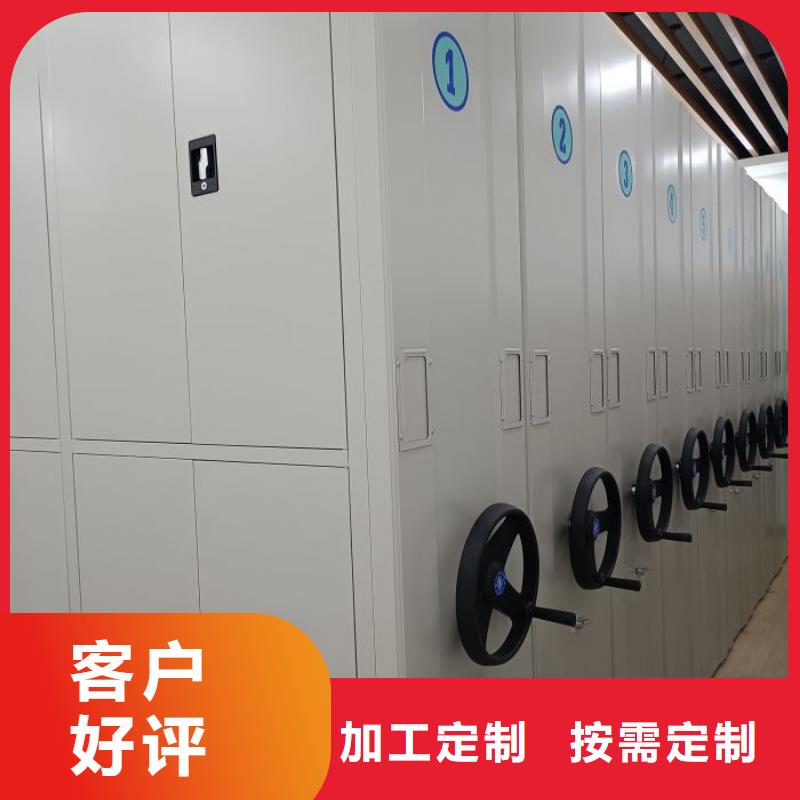活动式密集架、活动式密集架生产厂家-价格合理