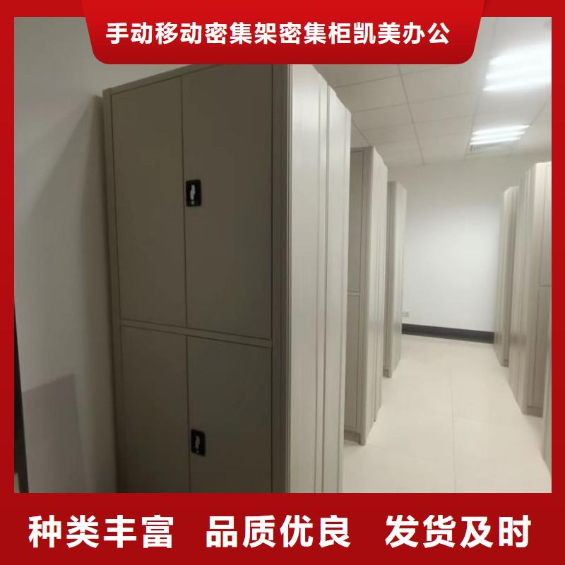 城建档案管理密集架制造厂商