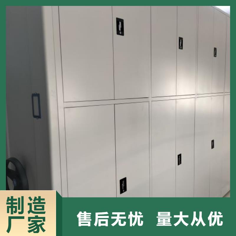档案室移动密集架来电咨询