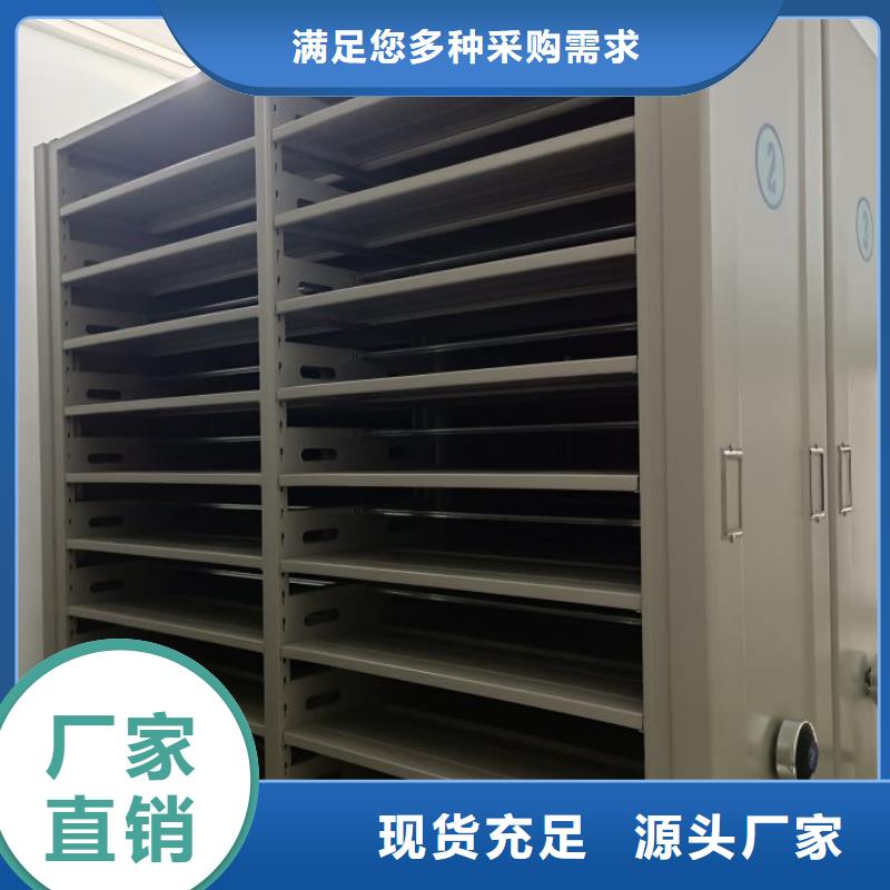 智能档案密集架厂家现货销售