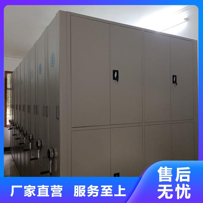 图纸定做创造煌【凯美】儋州市手摇密集型凭证档案架