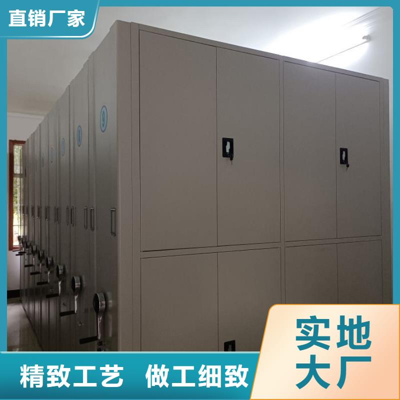 柱式手动密集架、柱式手动密集架厂家_规格齐全
