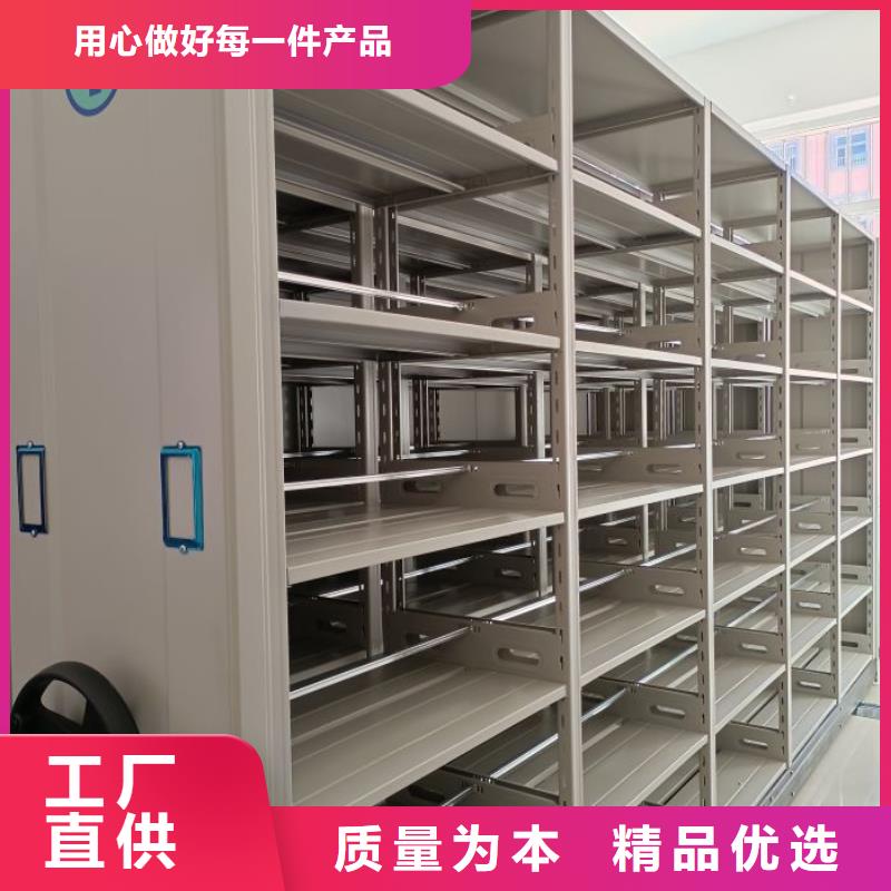 活动密集架-活动密集架省心