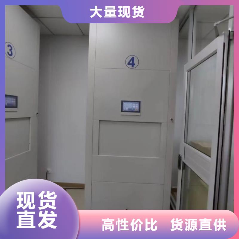 经验丰富的挂表密集柜供货商
