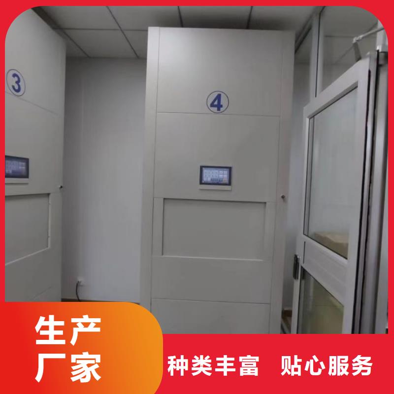 活动密集架-活动密集架省心