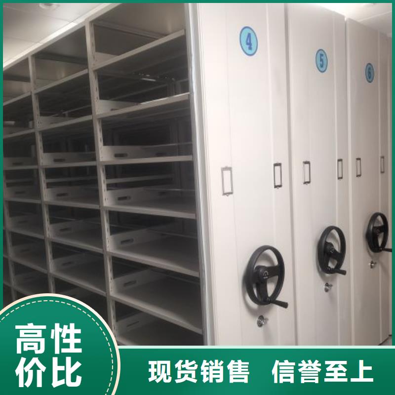 会计密集架-用心做产品