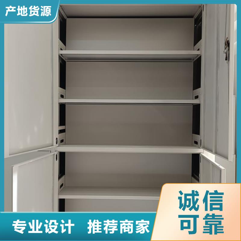 城建档案管理密集架制造厂商