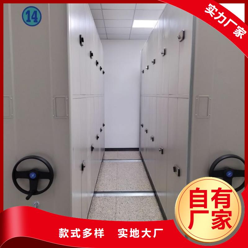 智纳档案柜厂家设备齐全