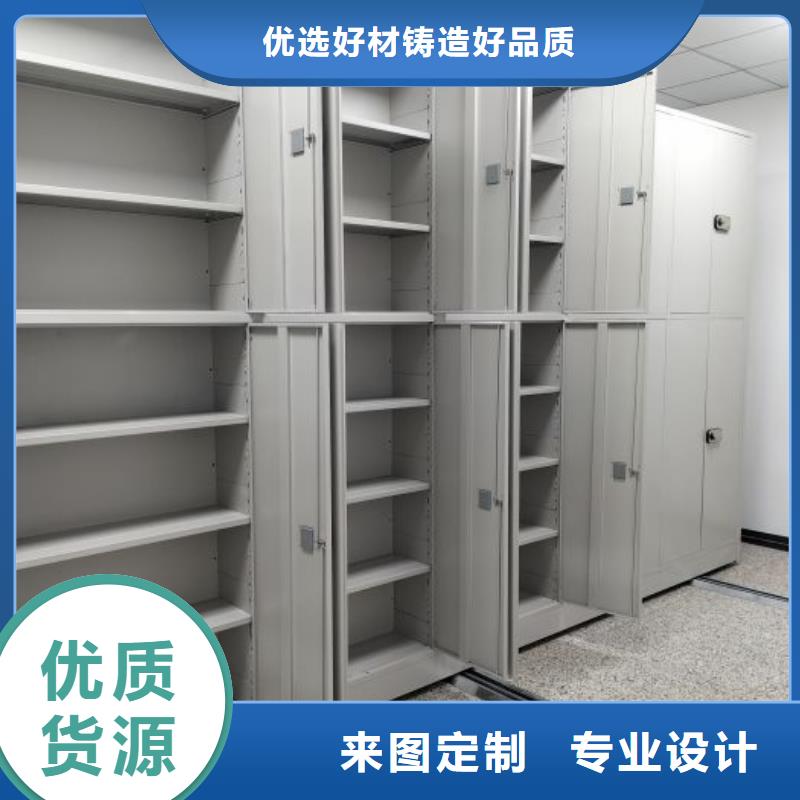 诚信【凯美】档案馆藏室密集柜