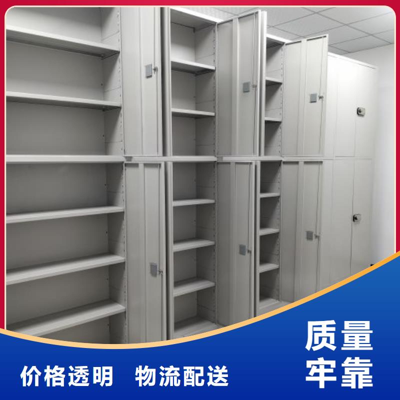 发货及时的档案馆藏室密集柜生产厂家