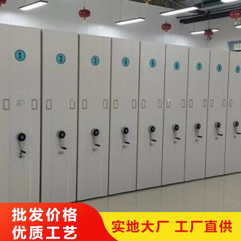 新的服务【凯美】电动智能型密集柜