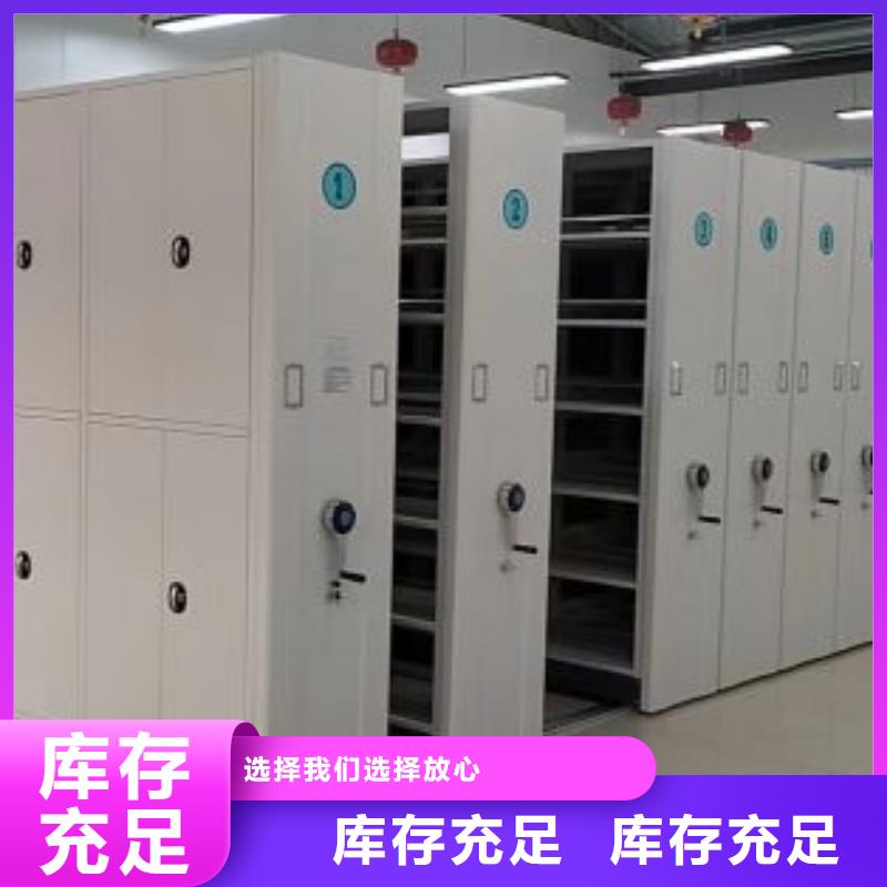哪里有售【凯美】书库智能密集书架