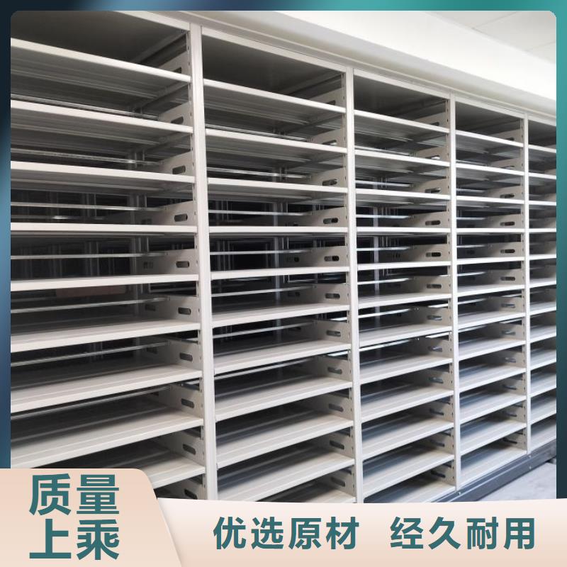 诚信【凯美】档案馆藏室密集柜