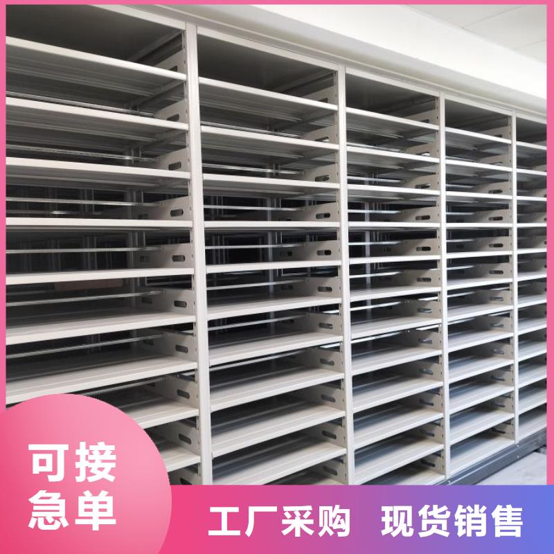 半封闭手摇密集架-半封闭手摇密集架可定制